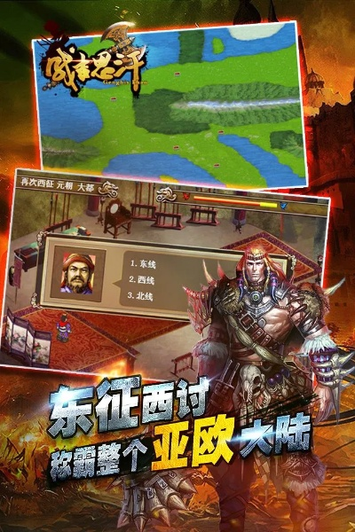 成吉思汗 激活码同酷跑 单机版,最佳精选解释定义 eShop_v6.767