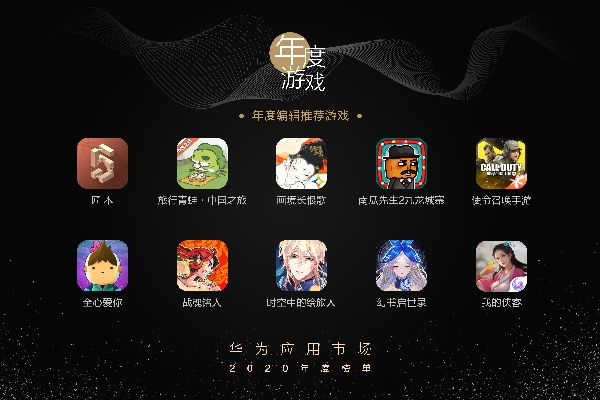 官方游戏下载与华为手机降版本,可靠设计策略执行|扩展版_v10.429