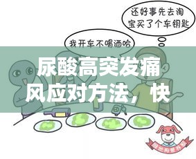 2025年6月5日