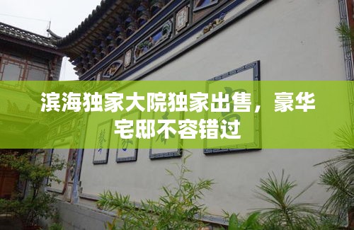微信小程序