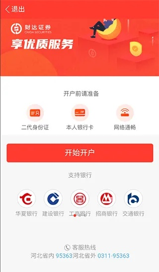韦编三绝