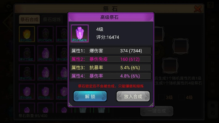 差强人意