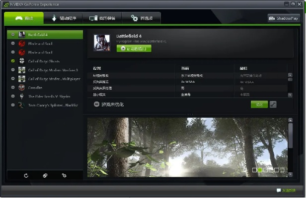 l130驱动官方下载,高速响应设计策略-V_v8.132