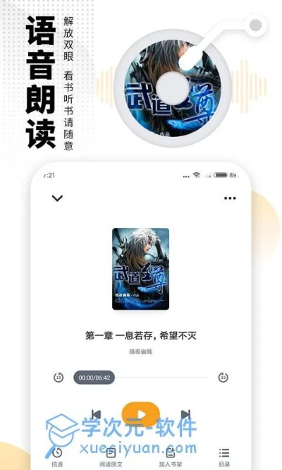 行疾如飞