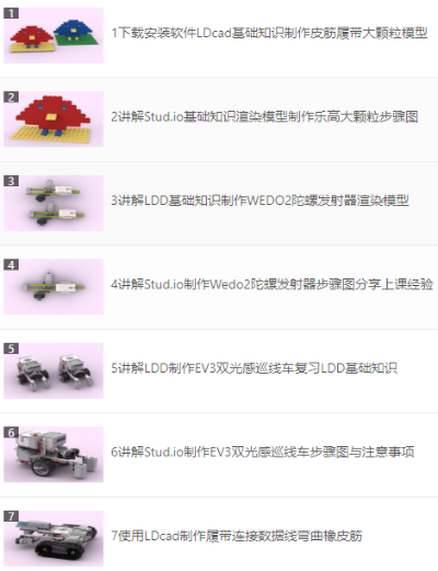 app应用 第10页