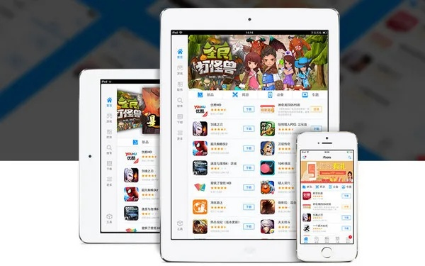 itools ios官方下载,实地数据分析方案 AR_v3.338