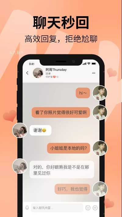 量入为出