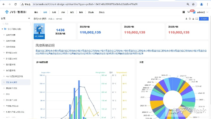 灰飞湮灭