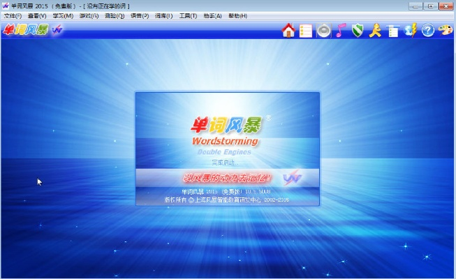 蜎飞蠢动