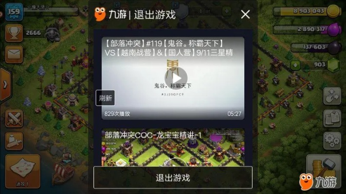 插翅难飞
