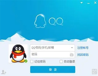 关于版本qq，深入数据执行应用_1080p_v4.856的常见问题和答案