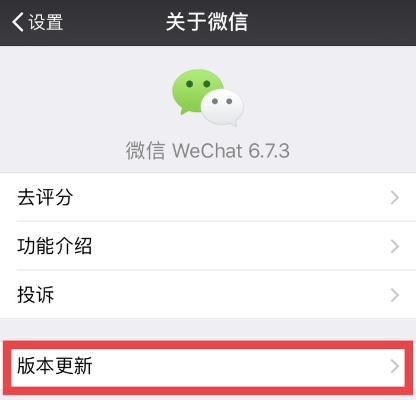 另谋高就