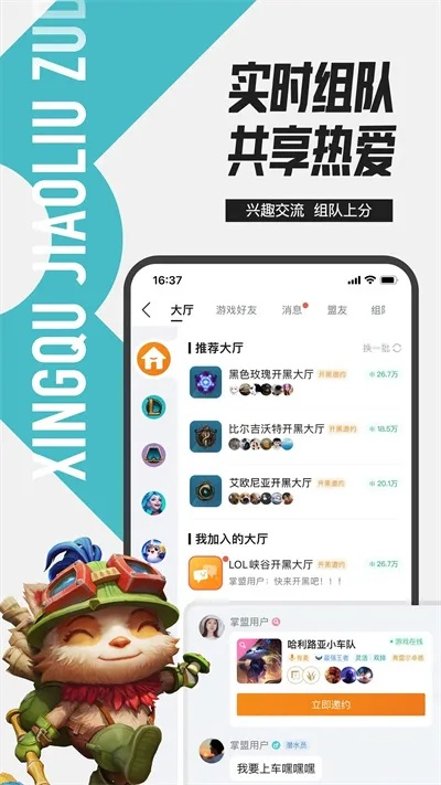 掌盟版本,快速响应执行策略|LT_v6.322
