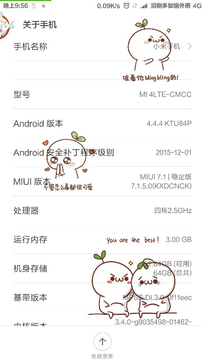米5最新系统版本,实地计划验证策略&amp;轻量版_v3.574