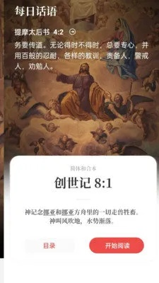 中文版本圣经,快速响应策略解析-社交版_v5.341