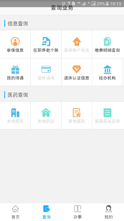 资阳人官方下载,定性解析评估|Z_v2.527
