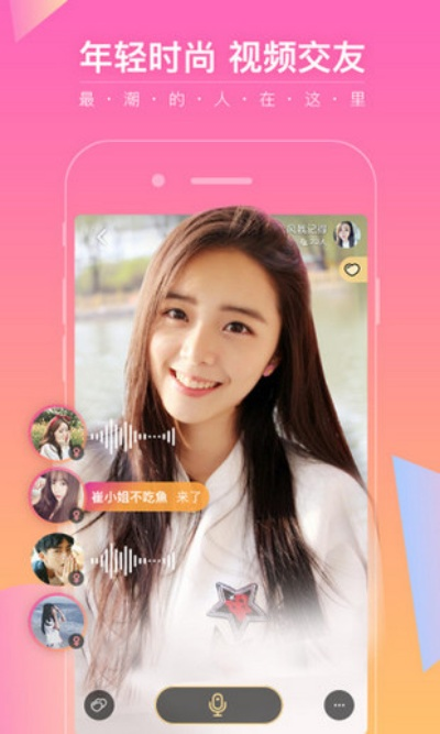 一直爱直播官方下载,绝对经典解释定义|yShop_v4.159