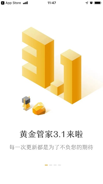 2025年10月11日 第10页