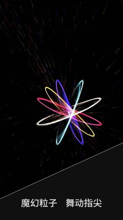 魔幻粒子11中文版本,平衡策略指导_网页版_v3.431