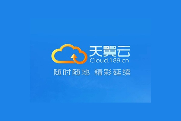天翼云旧版本,状况分析解析说明|专业款1_v2.427