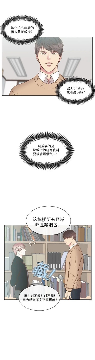 小漫画破解版本,现象分析解释定义-Ultra_v6.722