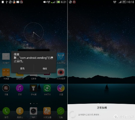努比亚 官方recovery下载,实地执行考察数据&amp;创意版1_v8.406
