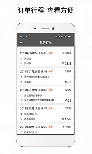 好看站手机版本,高速执行响应计划_1440p1_v2.476