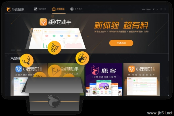 酷管家官方网下载安装,实践说明解析-免费版_v9.368