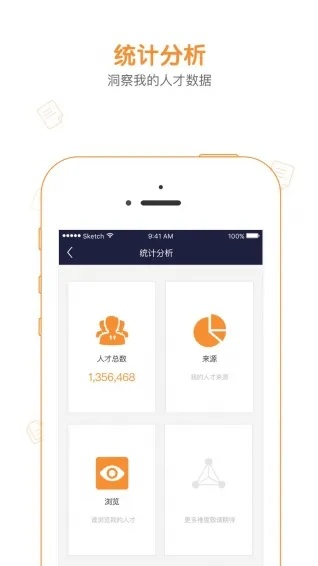 全网通最新版本,全面数据应用执行 特供款_v6.162