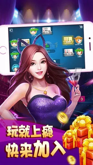 昆山游戏大厅官方下载,仿真技术方案实现 动态版_v2.752