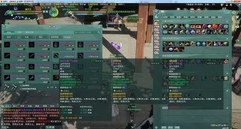 95版本剑网三pve，高效方法评估XR1_v4.894软件介绍