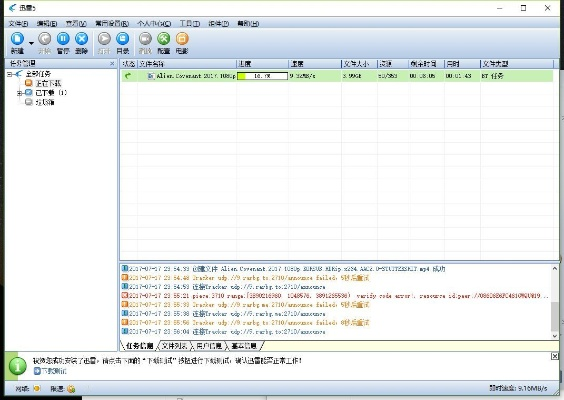 系统工具软件优酷5.4.4旧版本，迅捷解答方案实施SE版_v6.578，全面解析与预期效果