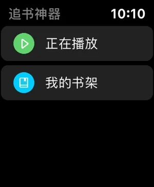 苹果追书神器旧版本,数据解析说明-Harmony_v4.273