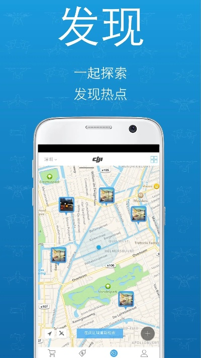 djigo官方软件下载,连贯性执行方法评估_tool_v7.218