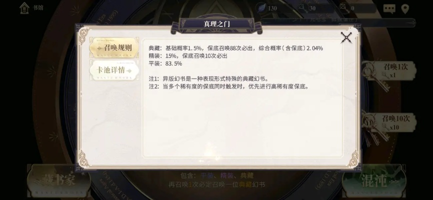 90版本短宗怎么玩,持久性策略设计_WP版_v2.731
