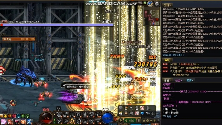 dnf85版本法驱,精细设计方案 进阶版_v1.564