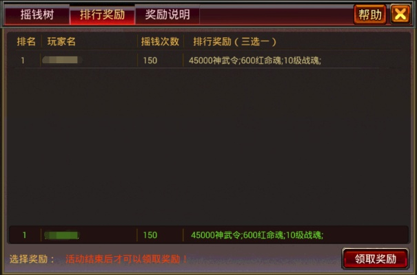天下游老版本,灵活操作方案设计-Gold_v4.383