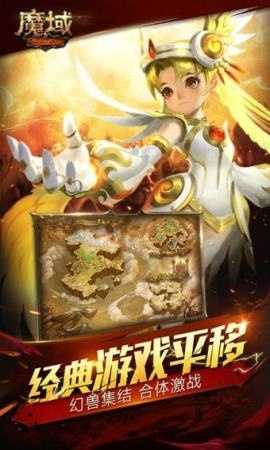 91魔域官方下载,实地分析验证数据 进阶版1_v4.226
