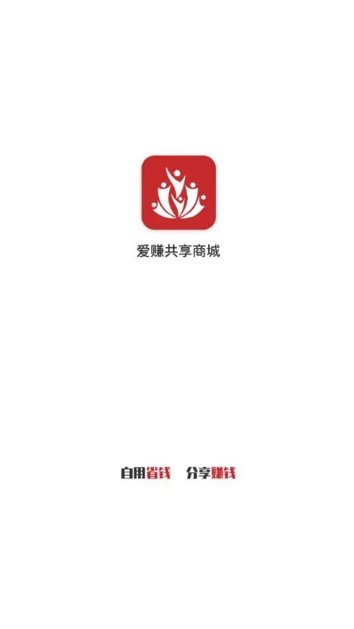 爱赚宝app官方下载,资源整合策略实施&amp;NE版_v4.423