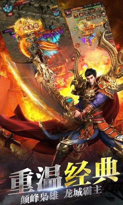 特色传奇版本,精细分析解释定义 专业款1_v9.682