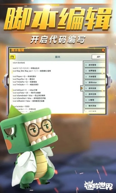 迷你世界的版本号,持续设计解析 复刻版_v8.955