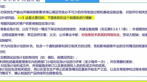 946官方下载,长期性计划定义分析_S1_v3.299