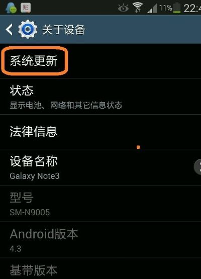 三星最新版本,高效说明解析-顶级款_v5.813