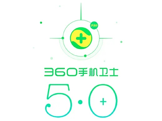 360平板卫士官方下载,实践说明解析_专属版_v9.710
