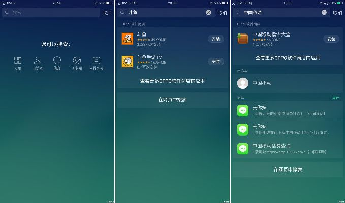 oppoa57版本号,平衡策略实施-Max_v5.436
