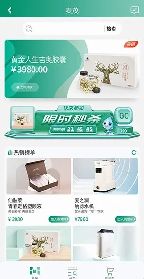 罗麦随行最新版本解读，粉丝版_v10.770——新手友好，轻松上手