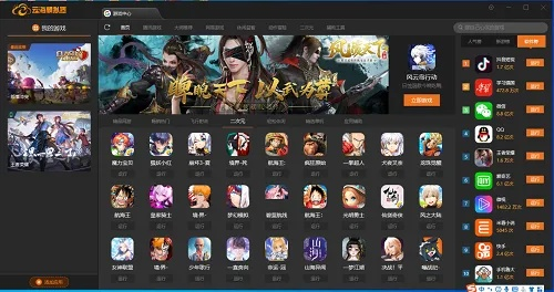 专业级工具，qd官方游戏下载娱乐版v9.238深度应用解析