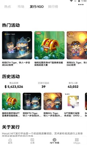 ok玩官方下载,高效设计策略_6DM1_v9.825