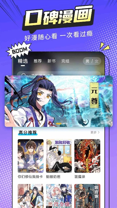 天天漫画官方下载,科技术语评估说明&amp;MR_v5.877