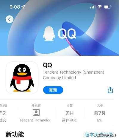 苹果qq降版本,实地分析数据设计-2DM_v9.440